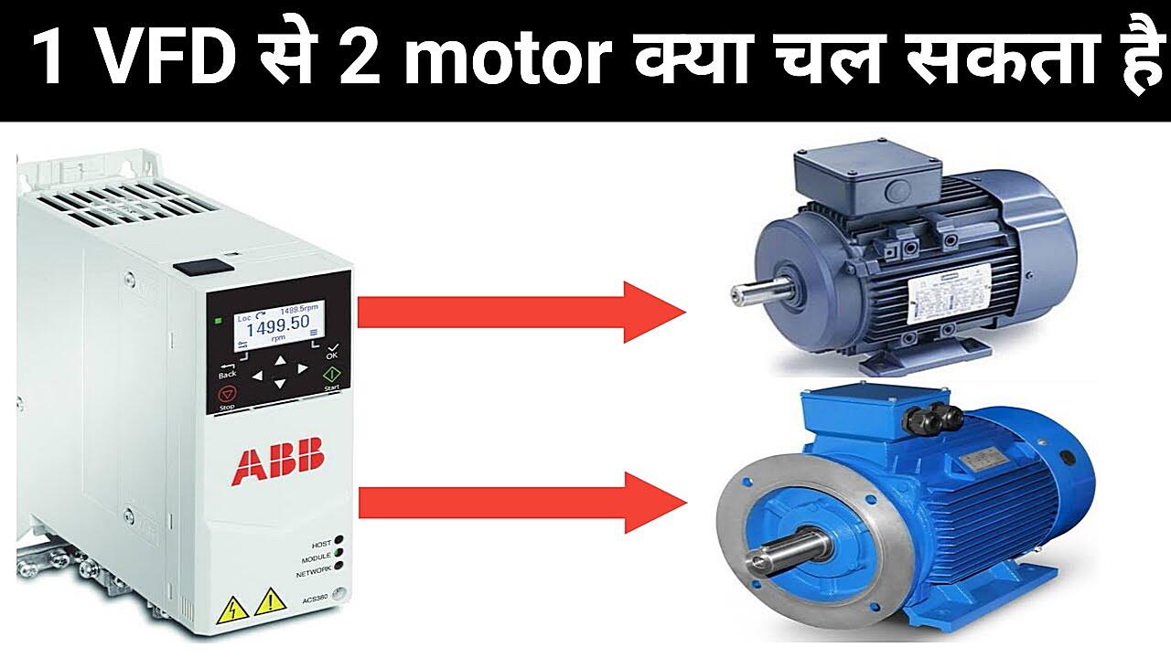 Can I Use A Big Vfd On A Small Motor